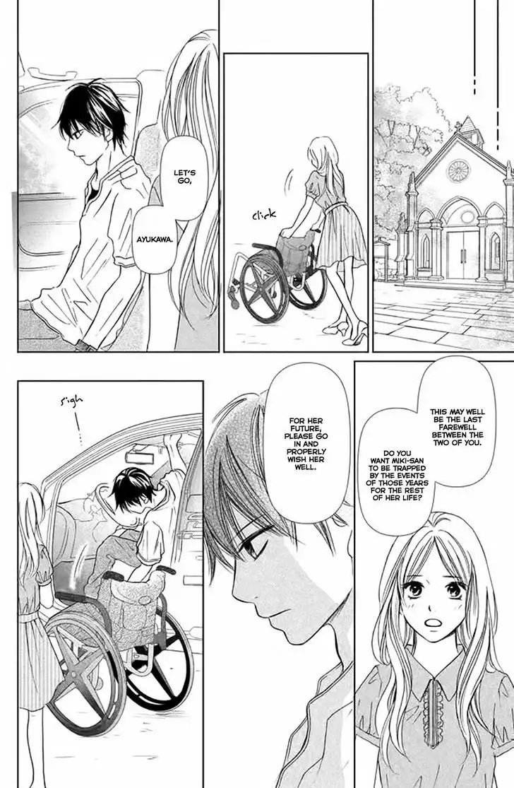 Perfect World (NAKAMURA Asumiko) Chapter 2 33